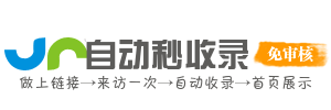 涡阳县投流吗,是软文发布平台,SEO优化,最新咨询信息,高质量友情链接,学习编程技术